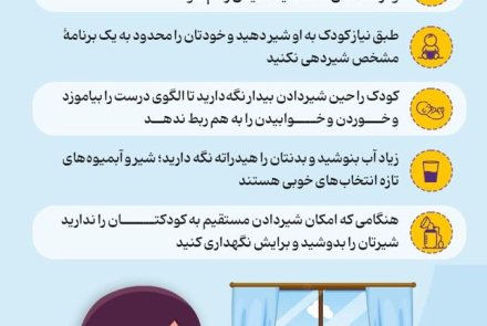 تغذیه با شیر مادر 